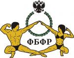 Екатеринбург готовится принять Чемпионат России по бодибилдингу и фитнесу!